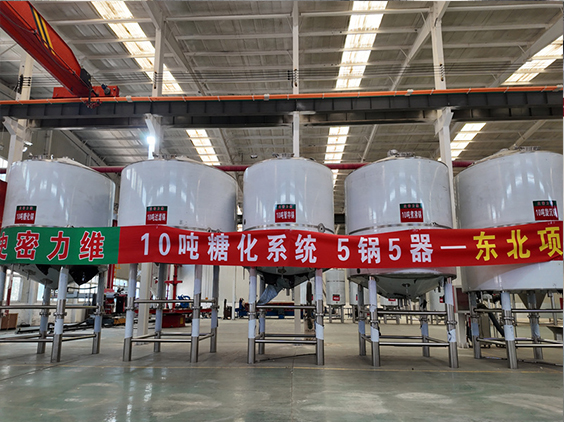 潍城精酿啤酒设备厂—5吨五锅五器糖化系统—四川项目