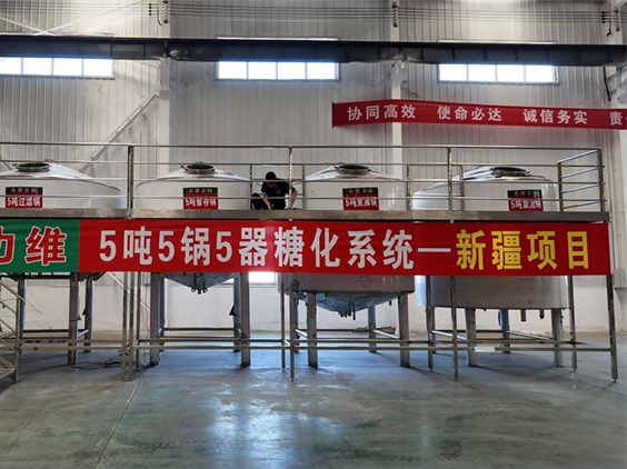潍城精酿啤酒设备厂—5吨精酿啤酒设备—新疆项目